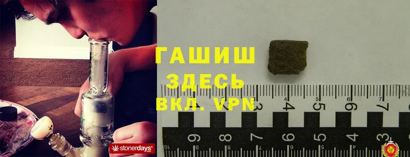 Виды наркоты Волгоград ГАШИШ  ГЕРОИН  Alpha PVP  Меф  Каннабис 