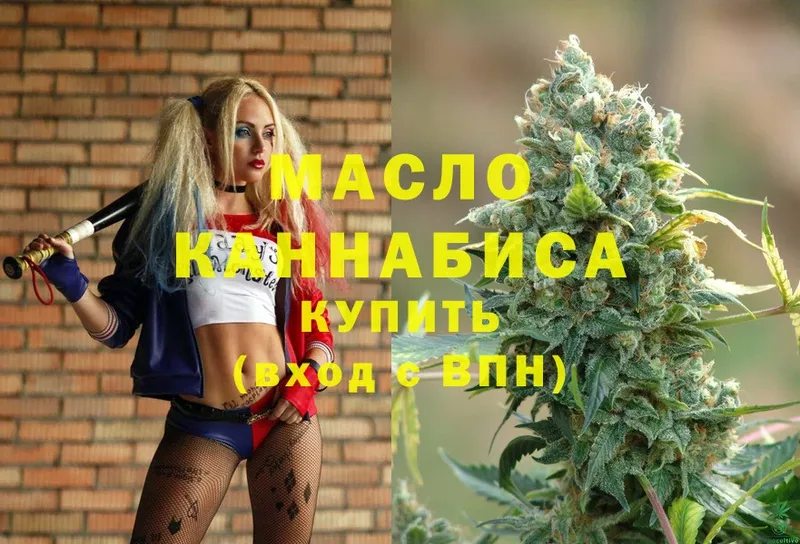 МЕТАДОН Волгоград