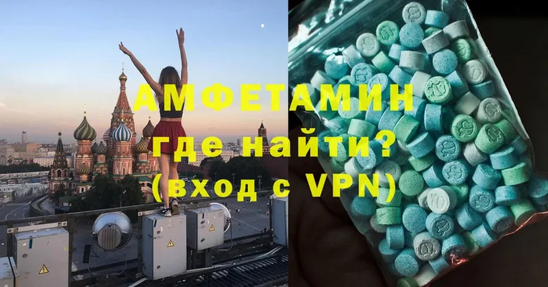 где найти   ОМГ ОМГ маркетплейс  АМФЕТАМИН 98%  Волгоград 