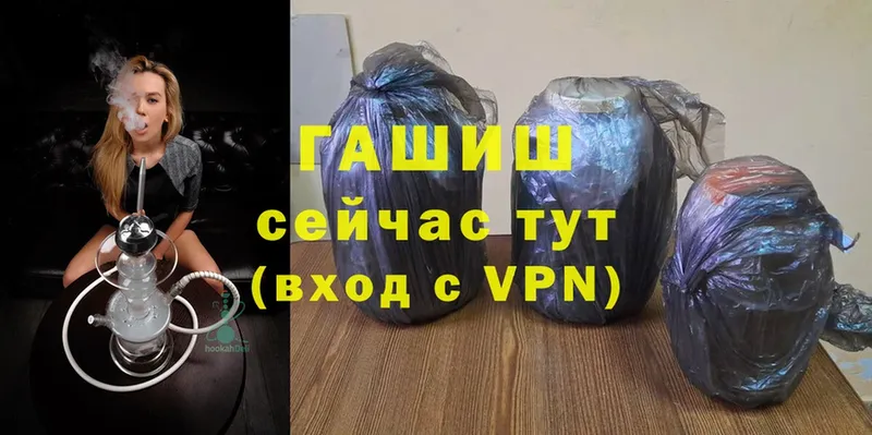 OMG ССЫЛКА  Волгоград  ГАШ гарик 