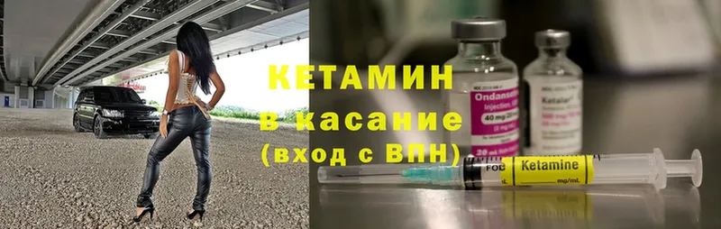 КЕТАМИН ketamine  Волгоград 