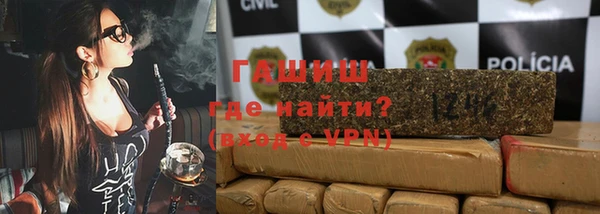 шишки Кострома