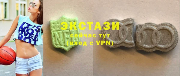 шишки Кострома