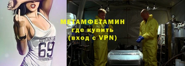 первитин Нижневартовск