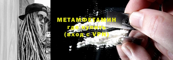 первитин Нижневартовск