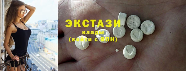 шишки Кострома