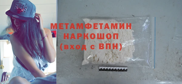 первитин Нижневартовск