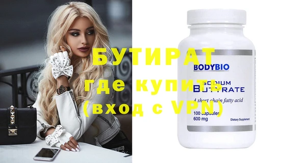 первитин Нижневартовск