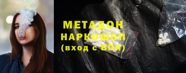 первитин Нижневартовск