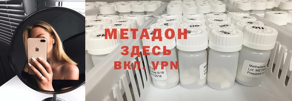 первитин Нижневартовск