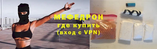 первитин Нижневартовск