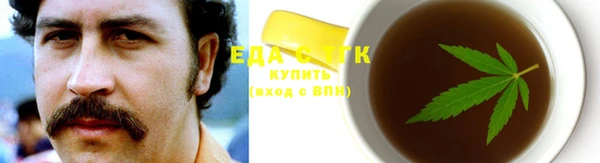 первитин Нижневартовск