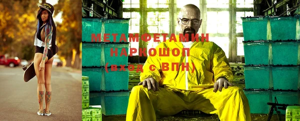 первитин Нижневартовск