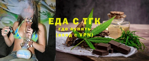 шишки Кострома