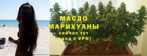 первитин Нижневартовск