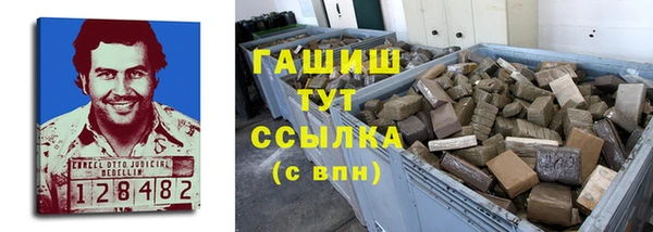 шишки Кострома