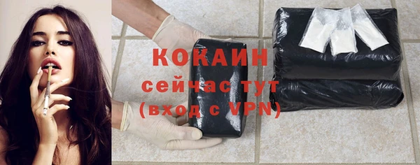 первитин Нижневартовск