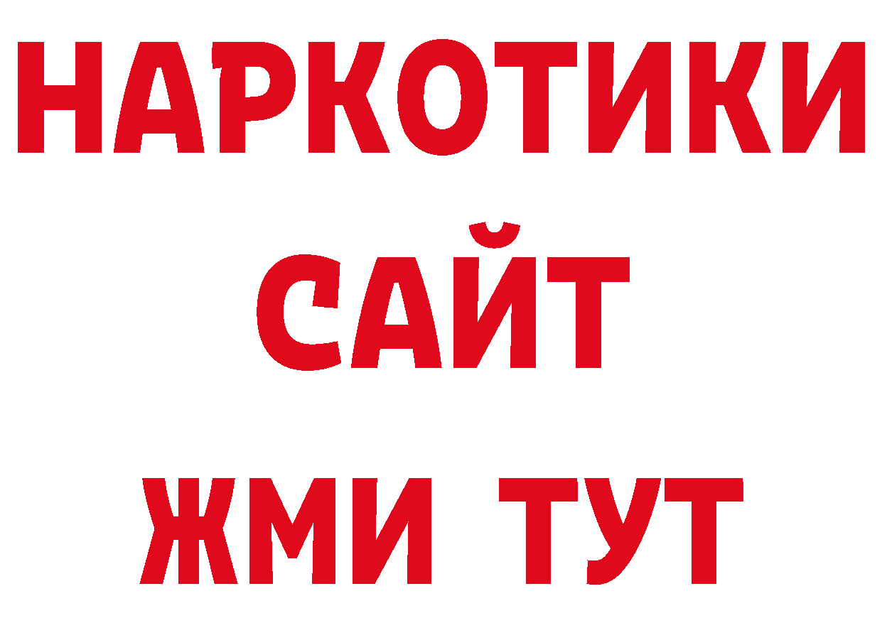 Еда ТГК марихуана онион маркетплейс hydra Волгоград