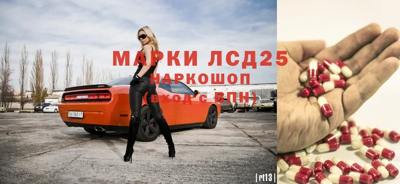 гидра tor  Волгоград  LSD-25 экстази ecstasy  наркота 