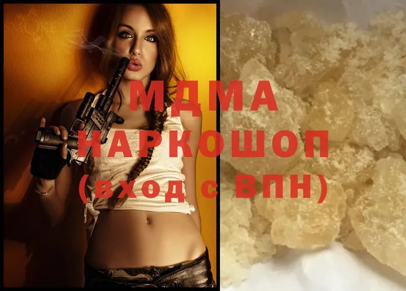 MDMA crystal Волгоград