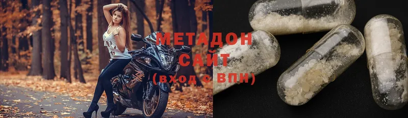 купить   Волгоград  Метадон мёд 