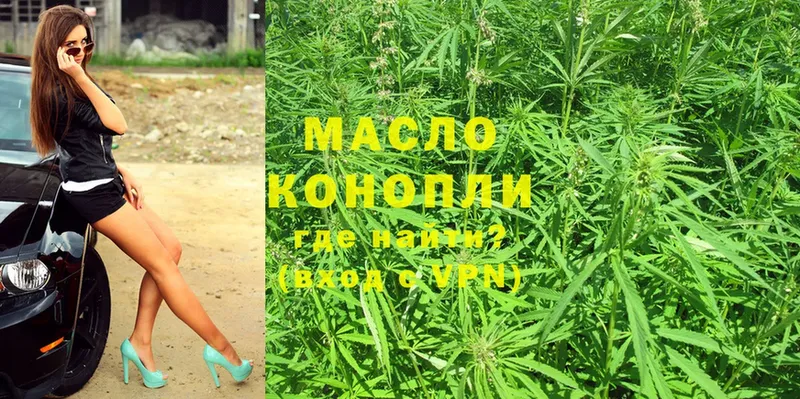 Дистиллят ТГК вейп с тгк  Волгоград 